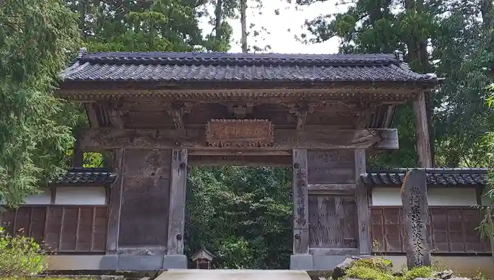 國泰寺の山門・神門