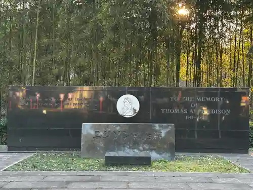 石清水八幡宮(京都府)