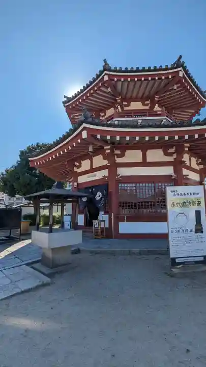 四天王寺(大阪府)