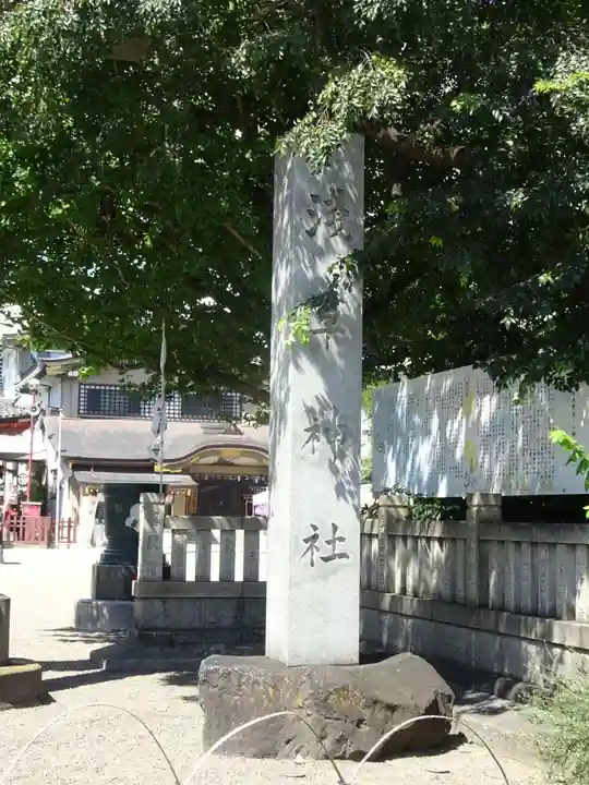 浅草神社のその他建物