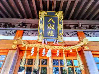 八剱社の本殿・本堂