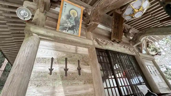 龍口神社(宮城県)