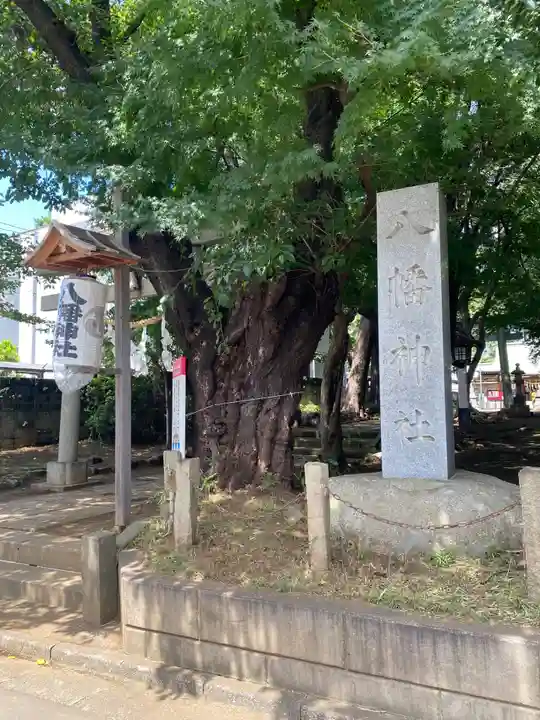 下高井戸八幡神社(東京都)