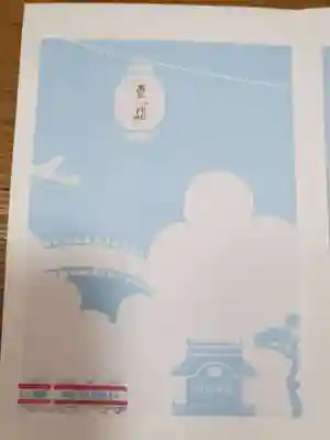 羽田神社の授与品その他