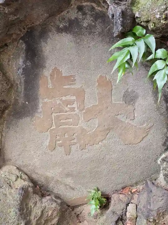 赤坂氷川神社(東京都)