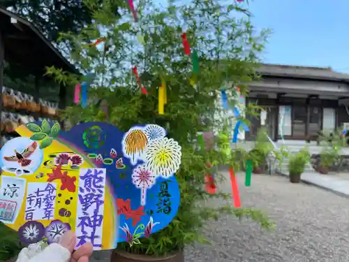 東海市熊野神社(愛知県)