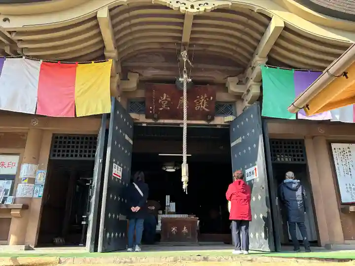 善光寺(長野県)