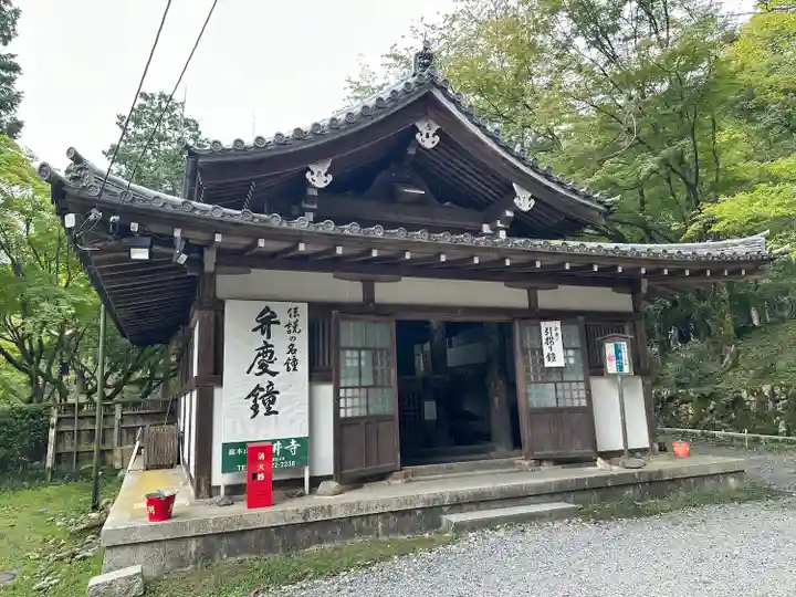 園城寺(三井寺)(滋賀県)