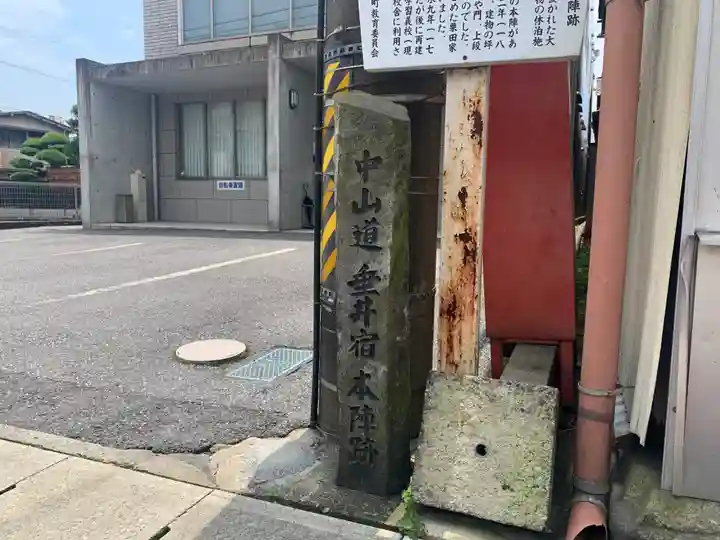 美濃國一宮 南宮大社の周辺