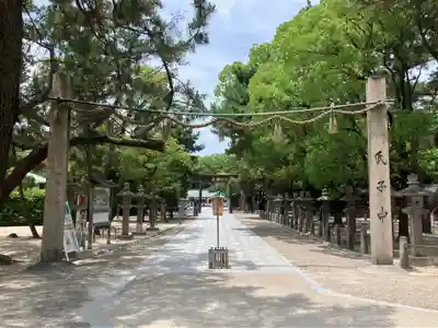 西宮神社(兵庫県)