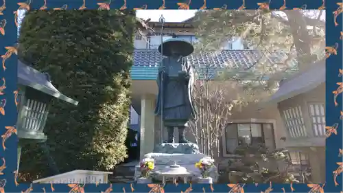 密藏院(埼玉県)