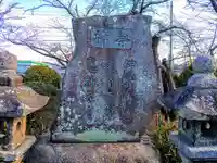 唐臼神社(唐臼町)のその他建物