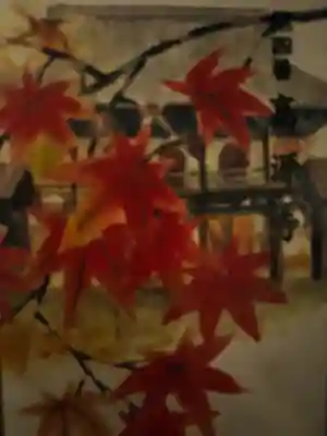 高源寺(兵庫県)