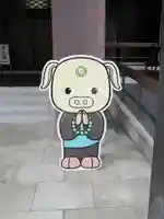 難波別院のその他建物