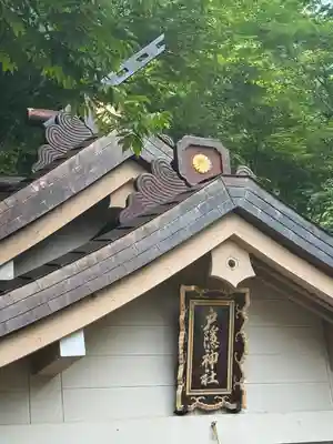 戸隠神社奥社(長野県)