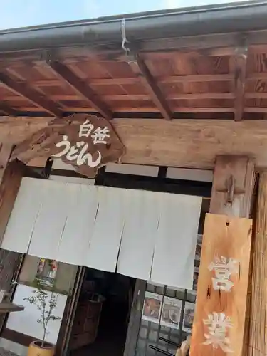 白笹稲荷神社(神奈川県)