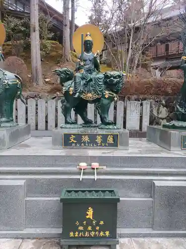 霊山寺の仏像