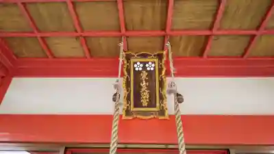 栗山天満宮のその他建物