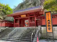 大谷寺の山門・神門