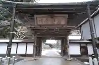 金剛三昧院の山門・神門