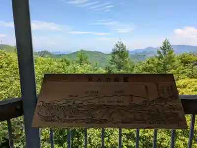 不動寺(群馬県)