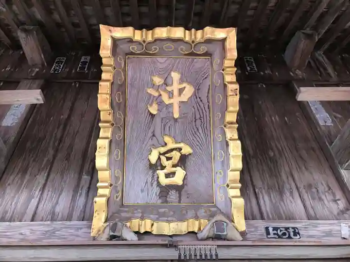 沖宮のその他建物