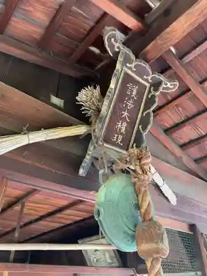 浄福寺(京都府)