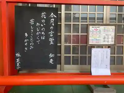 廣田八幡神社(香川県)