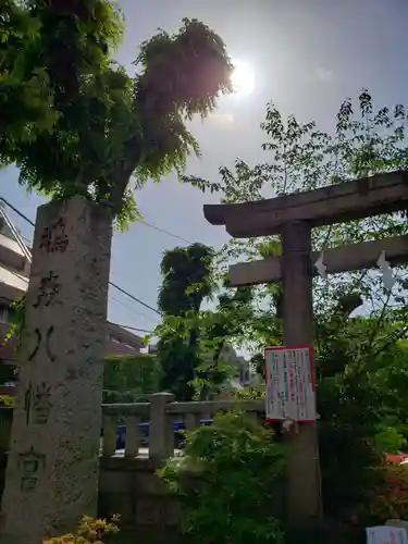 鳩森八幡神社のその他建物