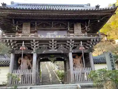 大聖院(広島県)