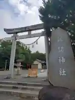 諏訪社の鳥居