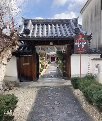 崇道天皇社(奈良県)