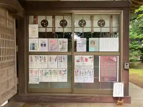 成田熊野神社(千葉県)