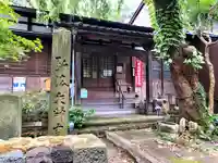 源法院(石川県)