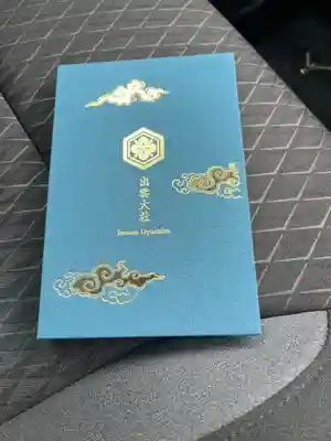 出雲大社(島根県)