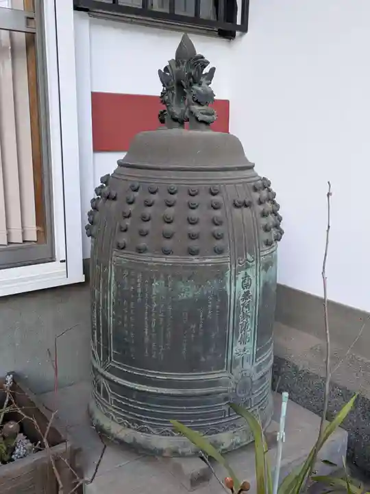 法雲寺(東京都)