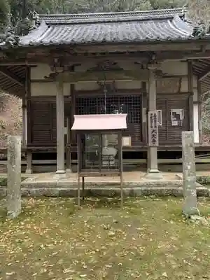 大光寺の本殿