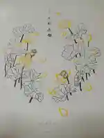 仁玄寺の授与品その他