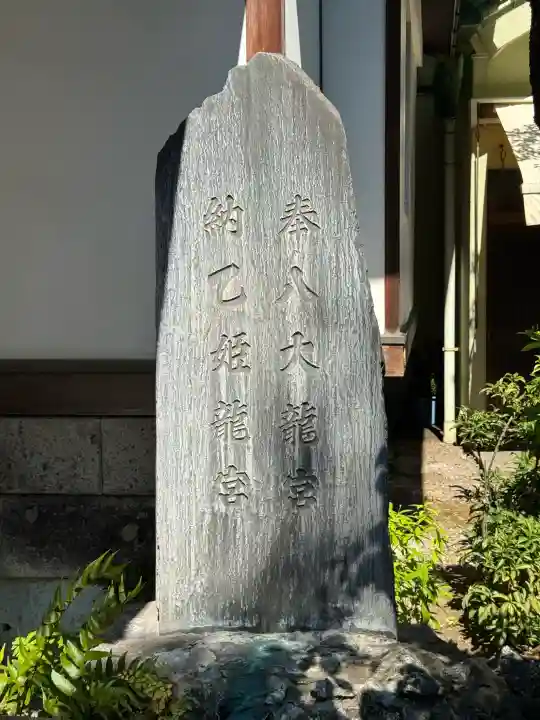 東神社の{uncategorized: "未分類", other: "その他", undefined: "問題あり", building: "その他建物", grave: "お墓", sacred_gate: "鳥居", guardian: "狛犬", statue: "像", buddha: "仏像", history: "歴史", nature: "自然", garden: "庭園", animal: "動物", pagoda: "塔", temizu: "手水舎", mountain_gate: "山門・神門", sanctuary: "本殿・本堂", subordinate: "末社・摂社", art: "芸術", scenery: "景色", jizo: "地蔵", ema: "絵馬", goshuin: "御朱印", omikuji: "おみくじ", items: "授与品その他", amulet: "お守り", goshuincho: "御朱印帳", eats: "食事", festival: "お祭り", votive_dance: "神楽", shichigosan: "七五三参", wedding: "結婚式", experience: "体験その他", initially: "初詣", around: "周辺", anti_infection: "感染症対策"}