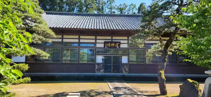 隆明山大栄寺(新潟県)
