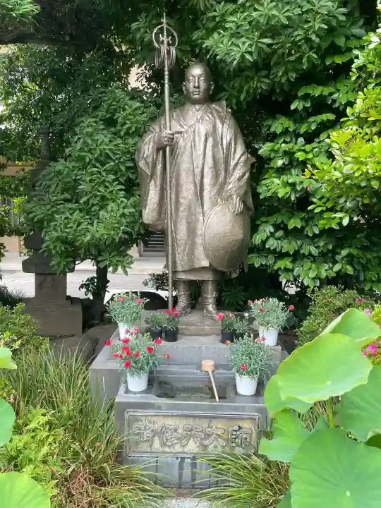 世尊院(東京都)