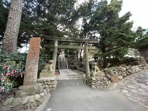 大瀬神社(静岡県)