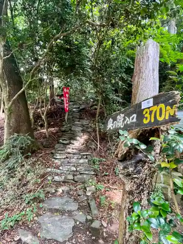 柳津虚空蔵尊 寳性院(宮城県)