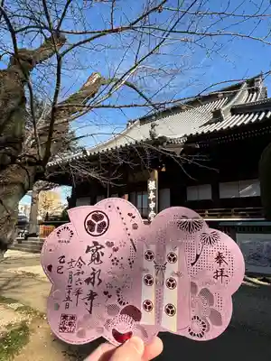 寛永寺(根本中堂)(東京都)