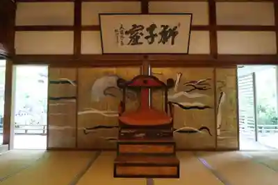 常照皇寺のその他建物