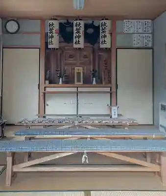 八龍社（福徳町）の末社・摂社