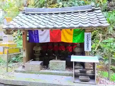尾張高野山宗　総本山　岩屋寺の地蔵