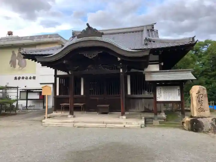 高砂神社のその他建物