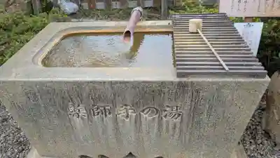 湯前薬師如来堂の手水舎