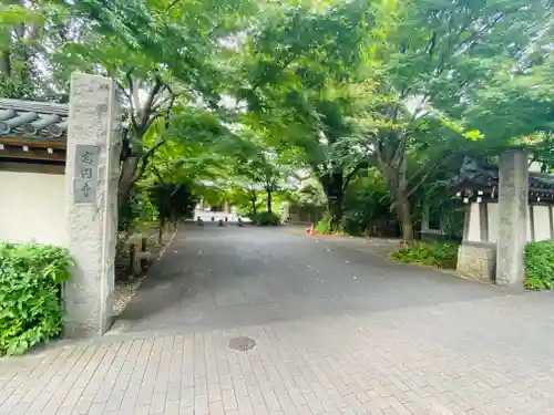 高円寺(東京都)